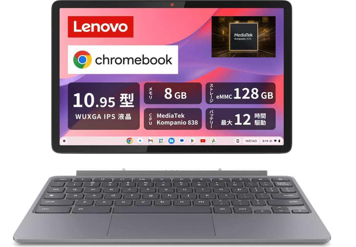 Lenovo Chromebook 83HH000TJP