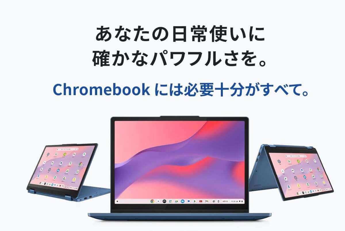 Lenovo Chromebook 82XH001KJP